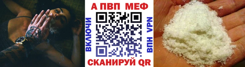 А ПВП мука  как найти   Малая Вишера 