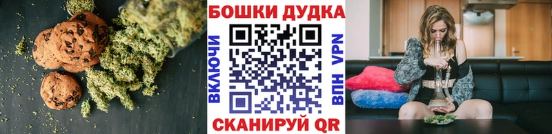 наркота  Малая Вишера  мориарти как зайти  Печенье с ТГК конопля 