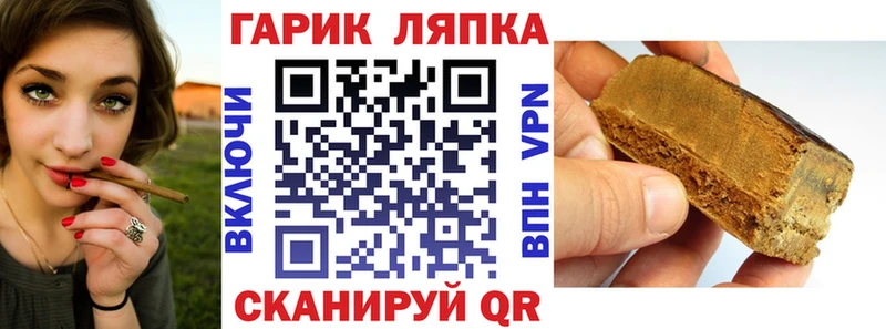 даркнет сайт  Малая Вишера  ГАШИШ Cannabis 
