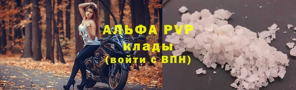 скорость mdpv Ладушкин