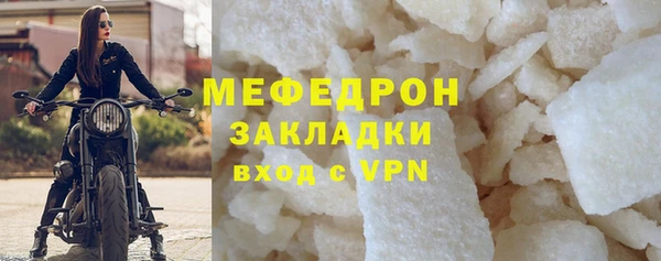 гашик Лабытнанги