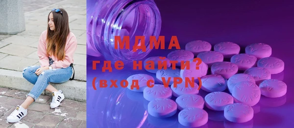 гашик Лабытнанги