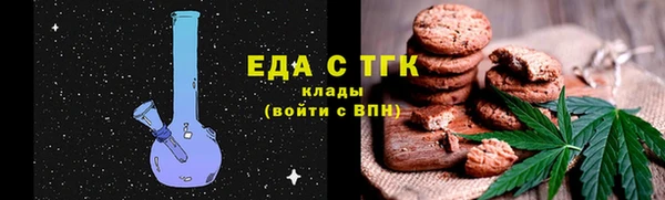 гашик Лабытнанги