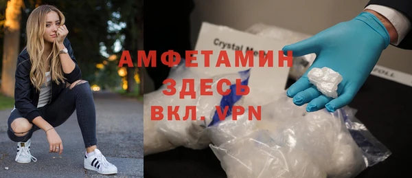 скорость mdpv Ладушкин
