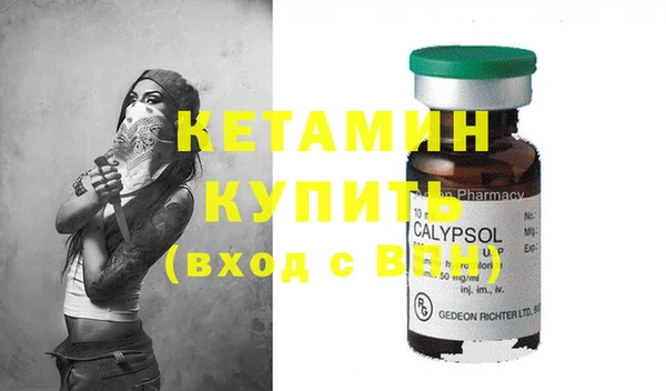 гашик Лабытнанги