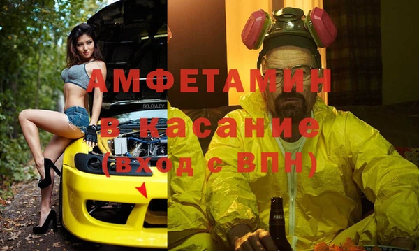 скорость mdpv Ладушкин
