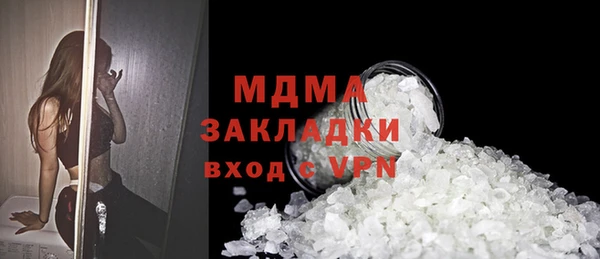 скорость mdpv Ладушкин