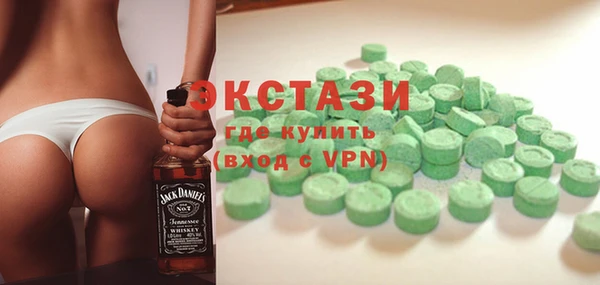 гашик Лабытнанги