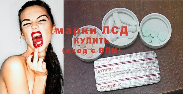 гашик Лабытнанги