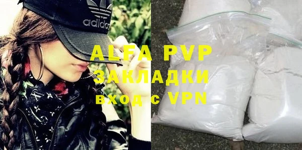 скорость mdpv Ладушкин