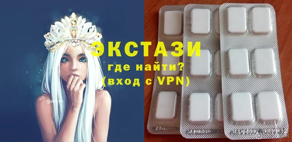 скорость mdpv Ладушкин