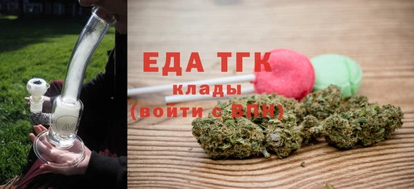 гашик Лабытнанги