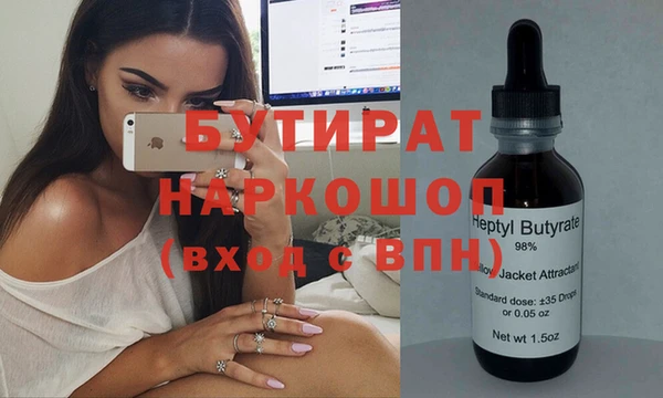 прущая мука Лагань