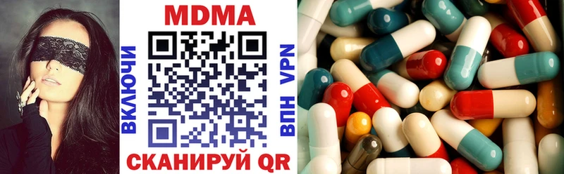 MDMA молли  Малая Вишера 