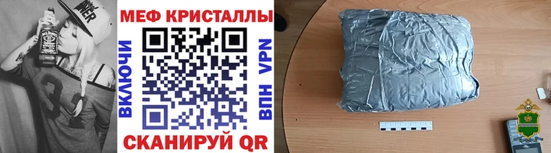мега ONION  Малая Вишера  МЯУ-МЯУ 4 MMC  цены  