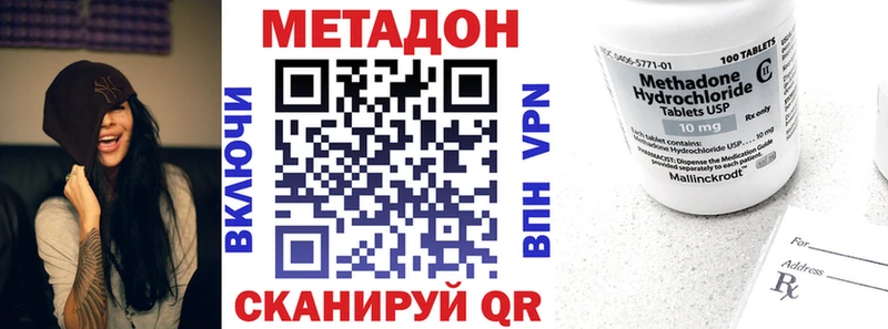 МЕТАДОН белоснежный Малая Вишера