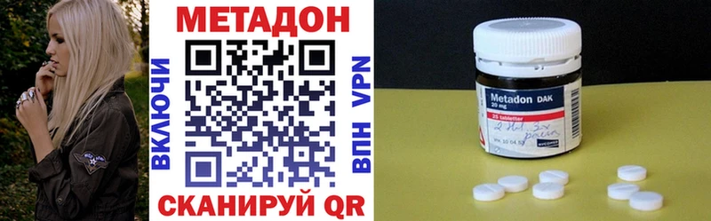 Метадон мёд  гидра ссылка  Малая Вишера 