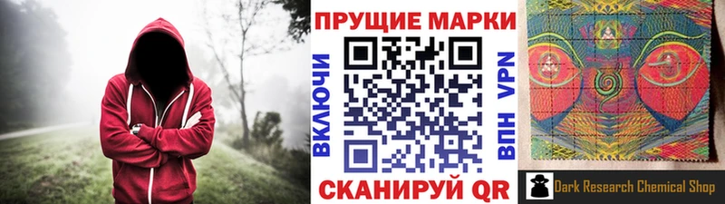 Марки N-bome 1,5мг  наркотики  Малая Вишера 