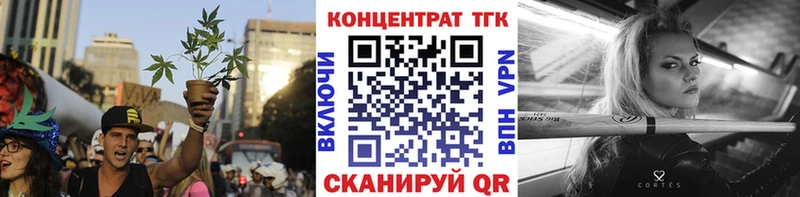 ТГК гашишное масло  где купить наркоту  Малая Вишера 