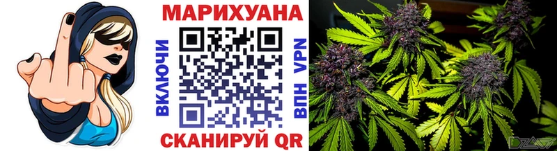 Каннабис White Widow  Малая Вишера 